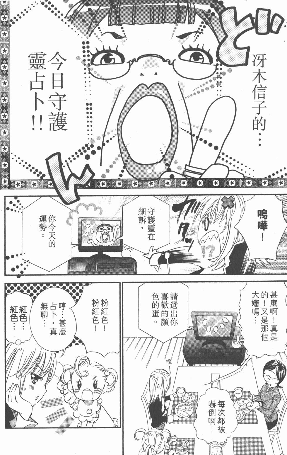 第160页