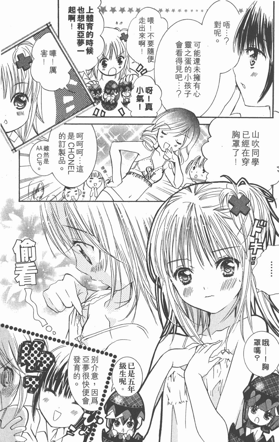 第163页