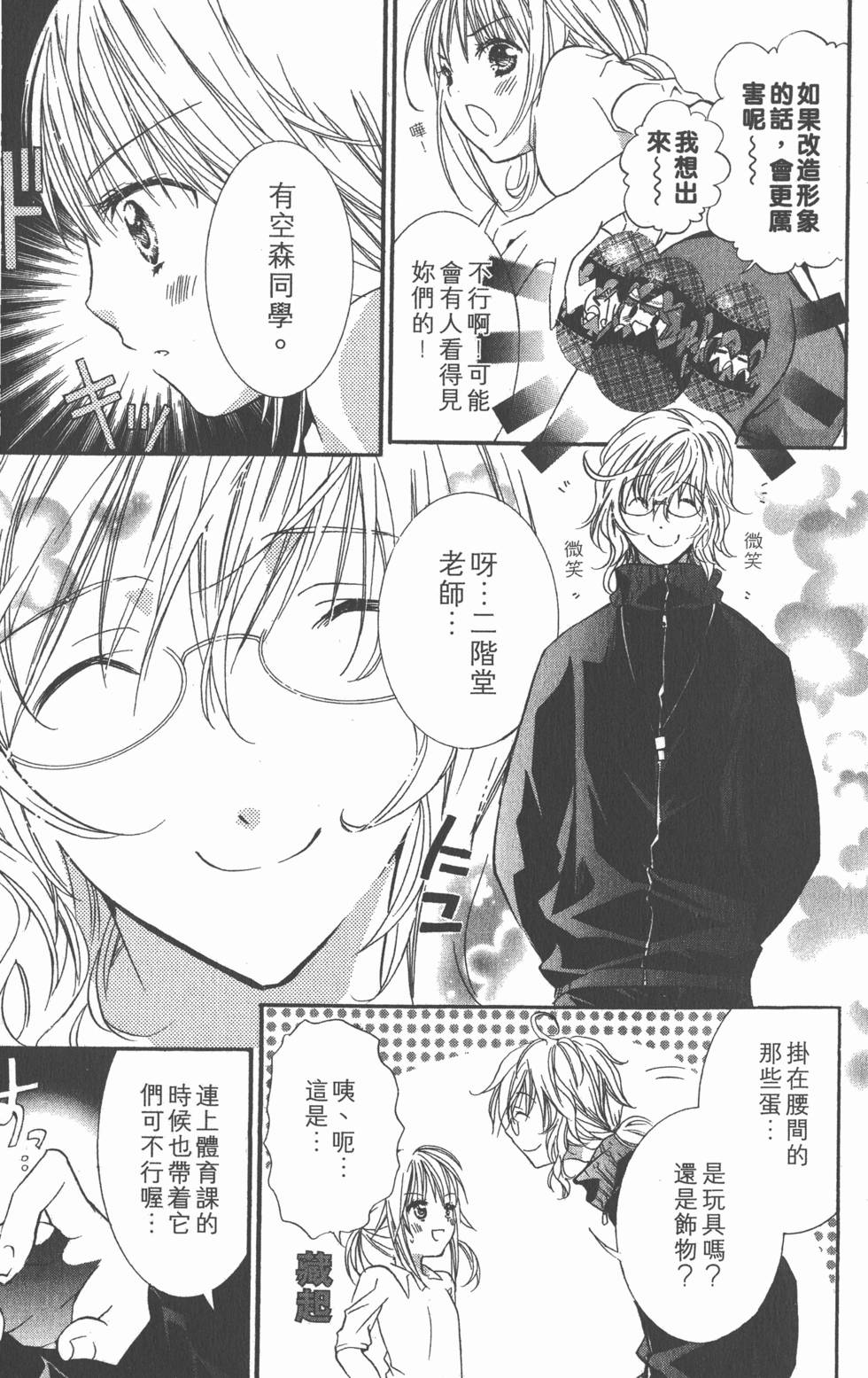第165页
