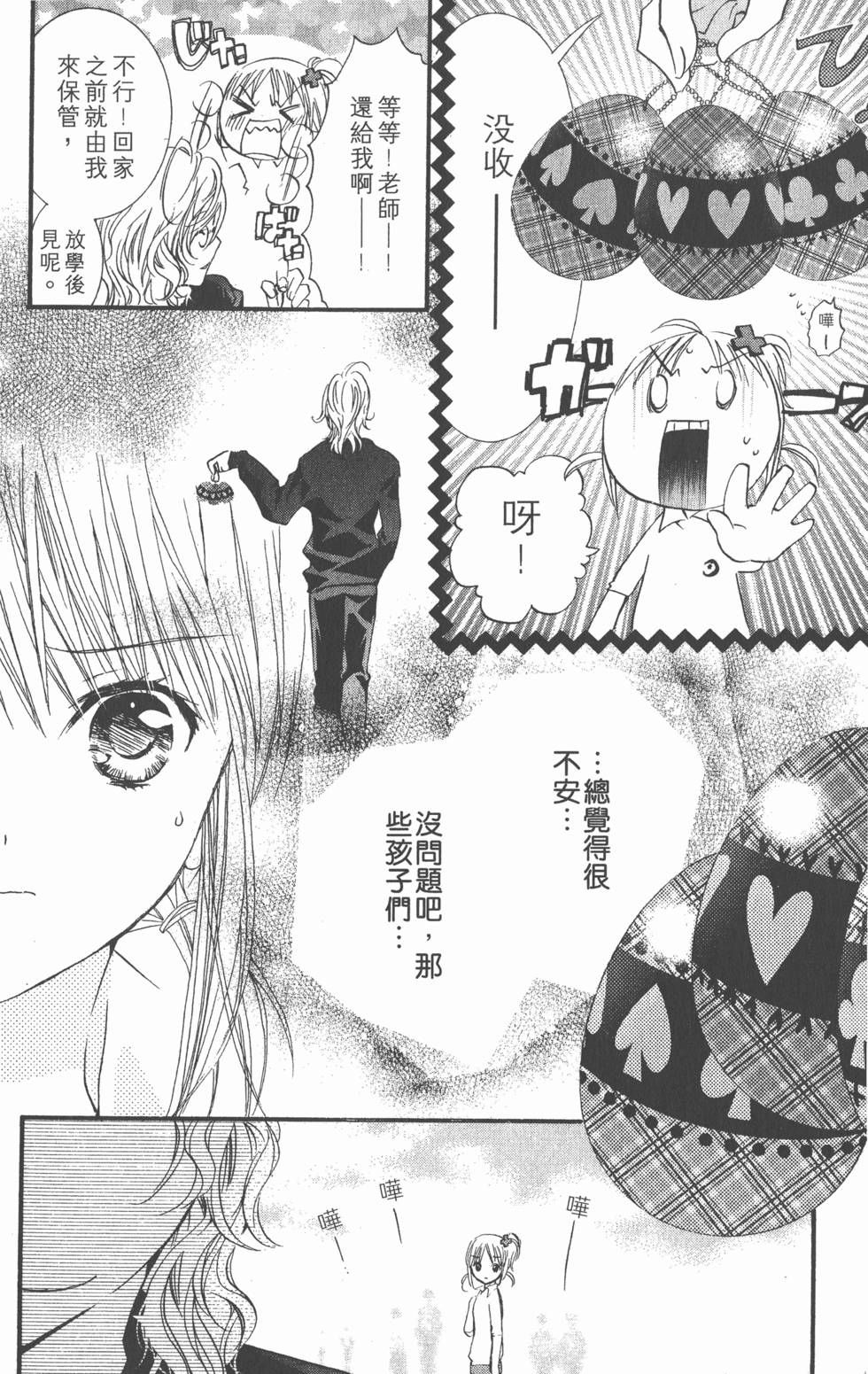第166页