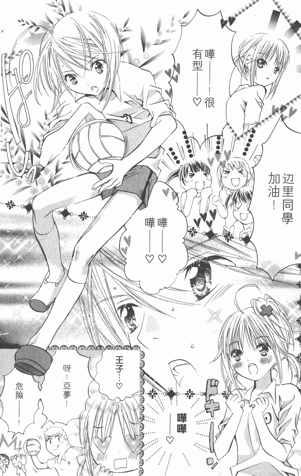 第167页