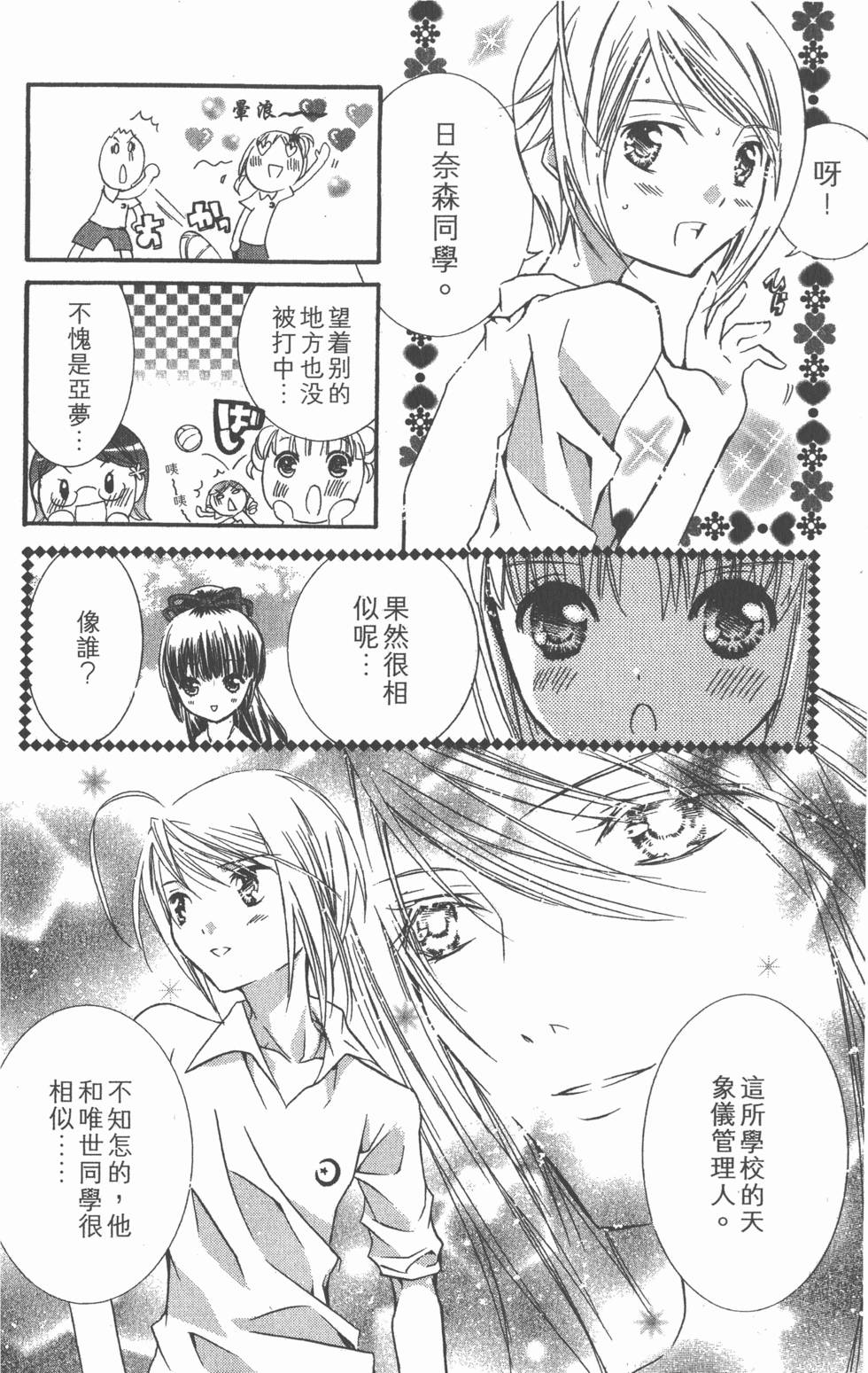 第168页