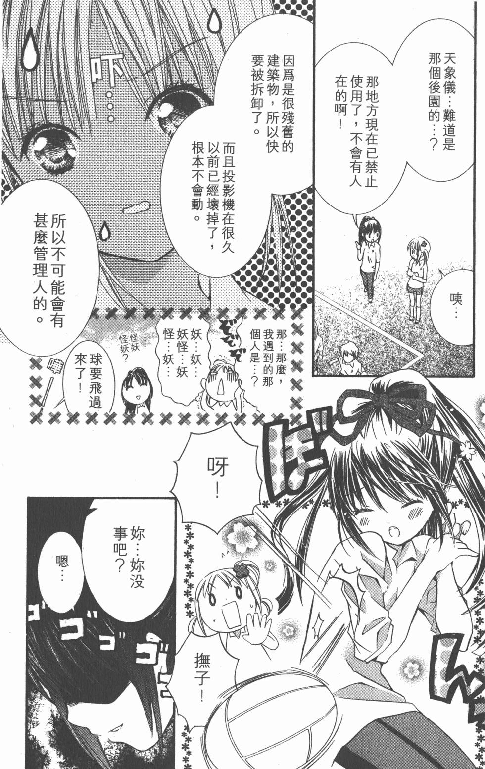 第169页