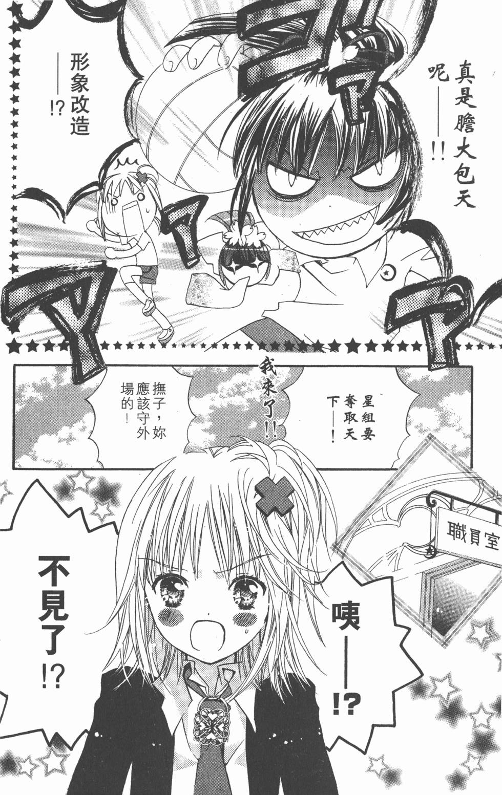 第170页