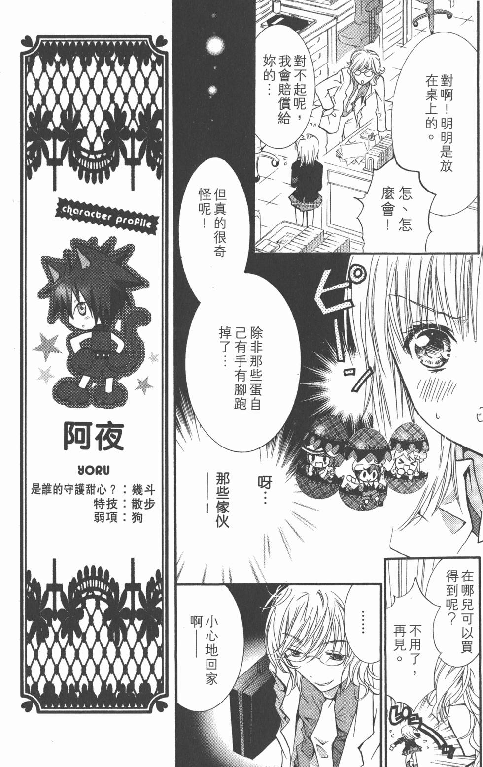 第171页