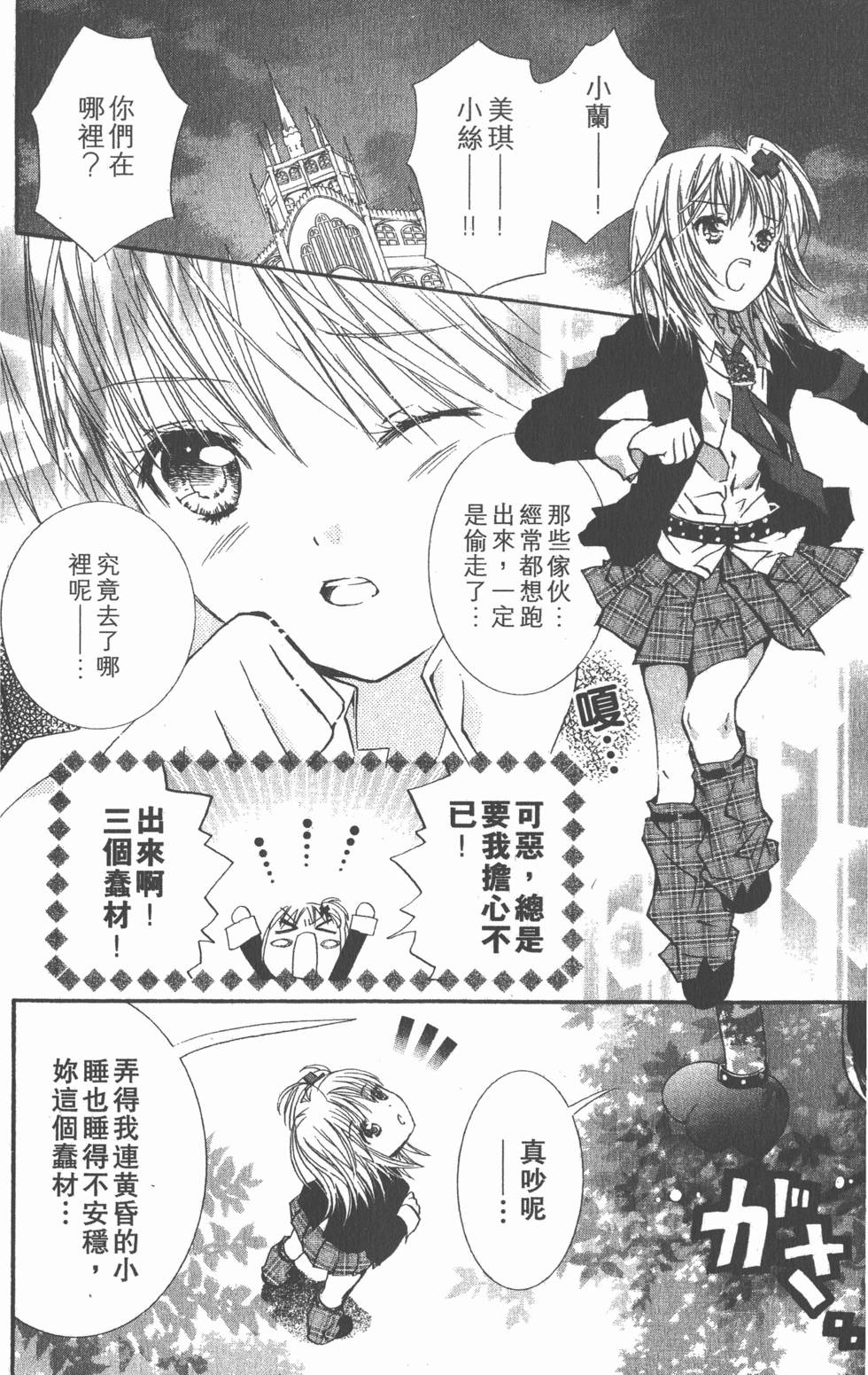 第172页
