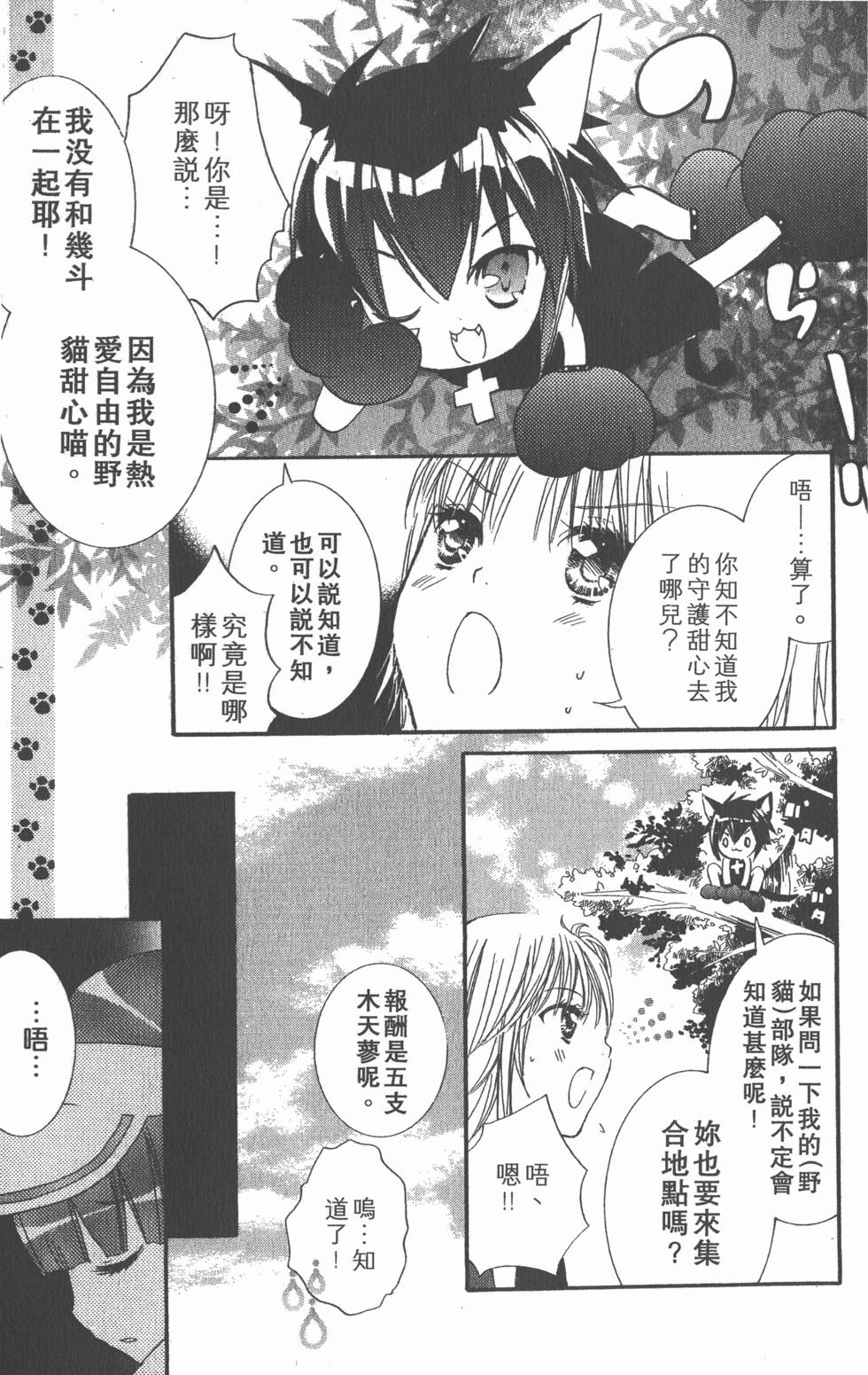 第173页