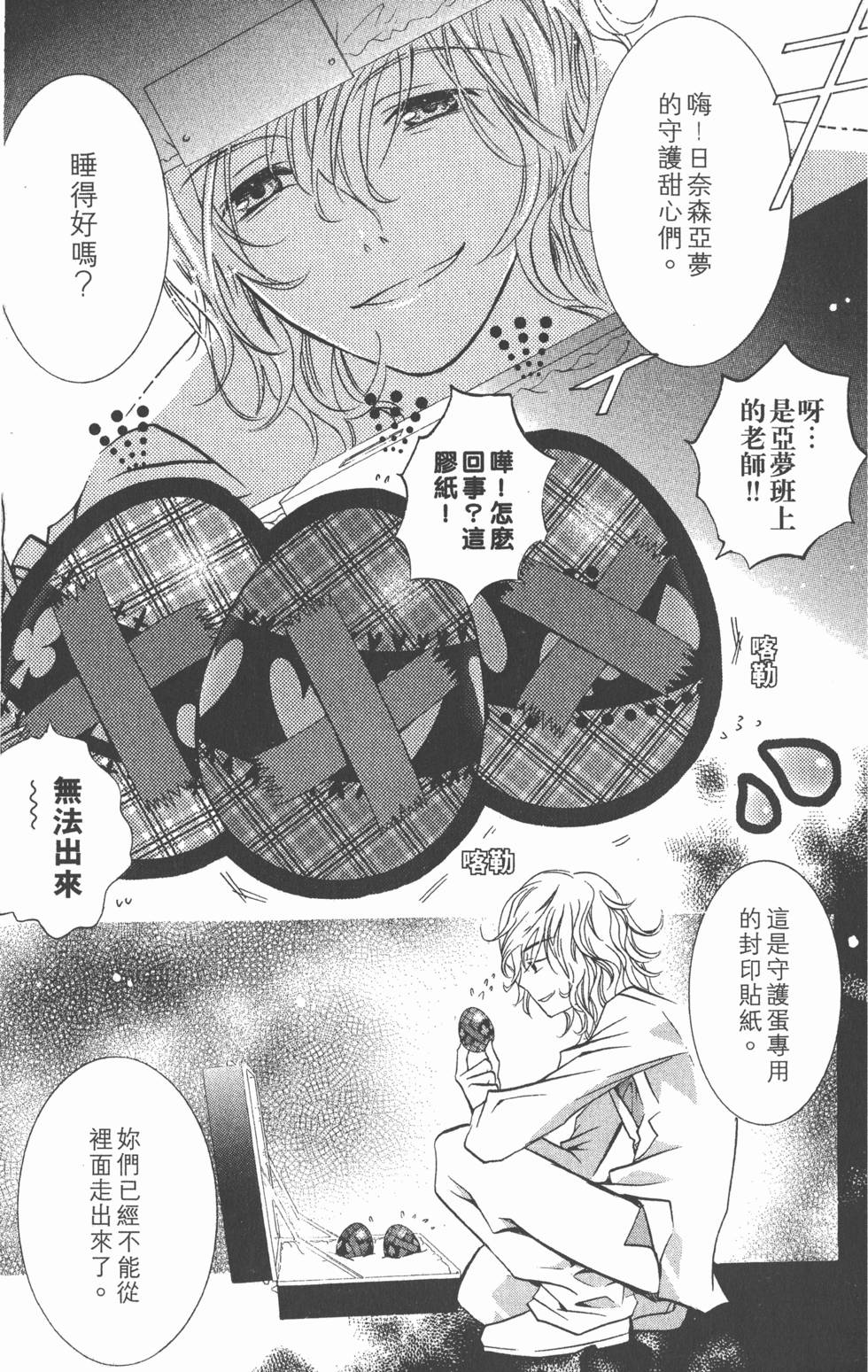 第175页