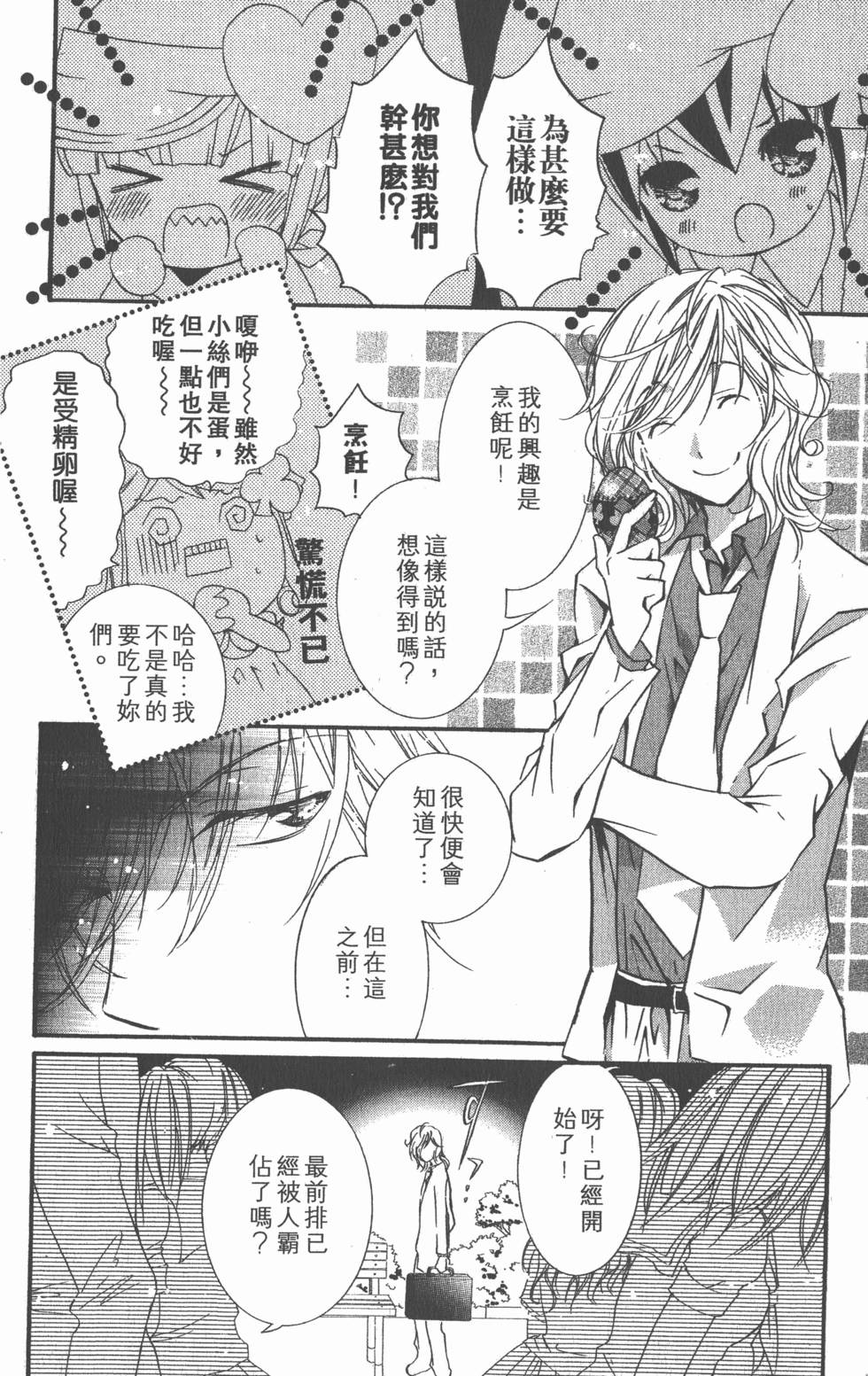 第176页