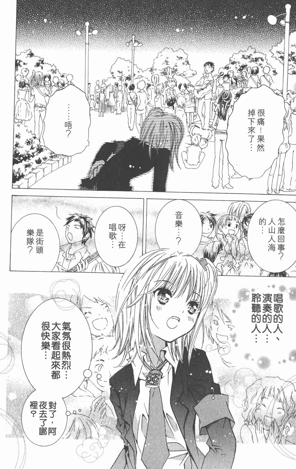 第178页
