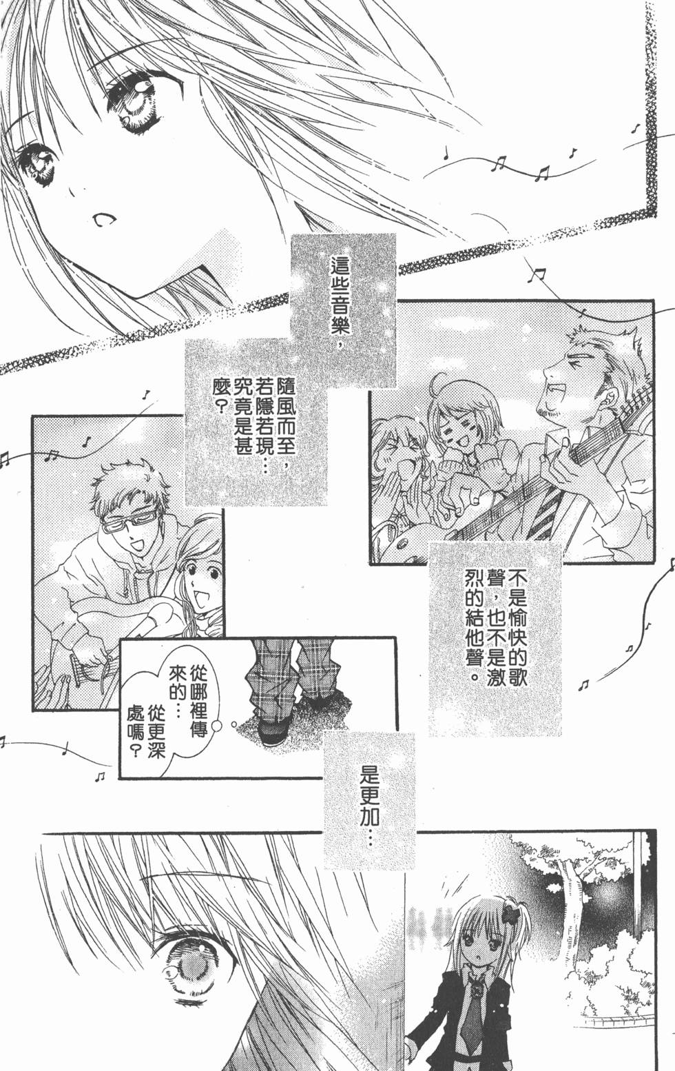 第179页