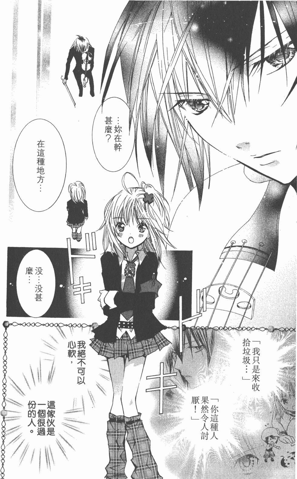 第182页