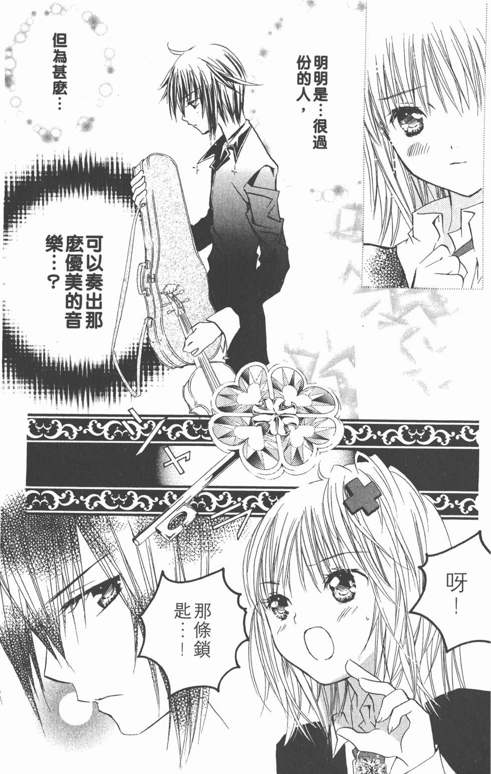 第183页