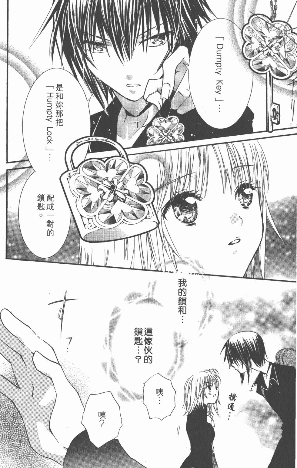第184页
