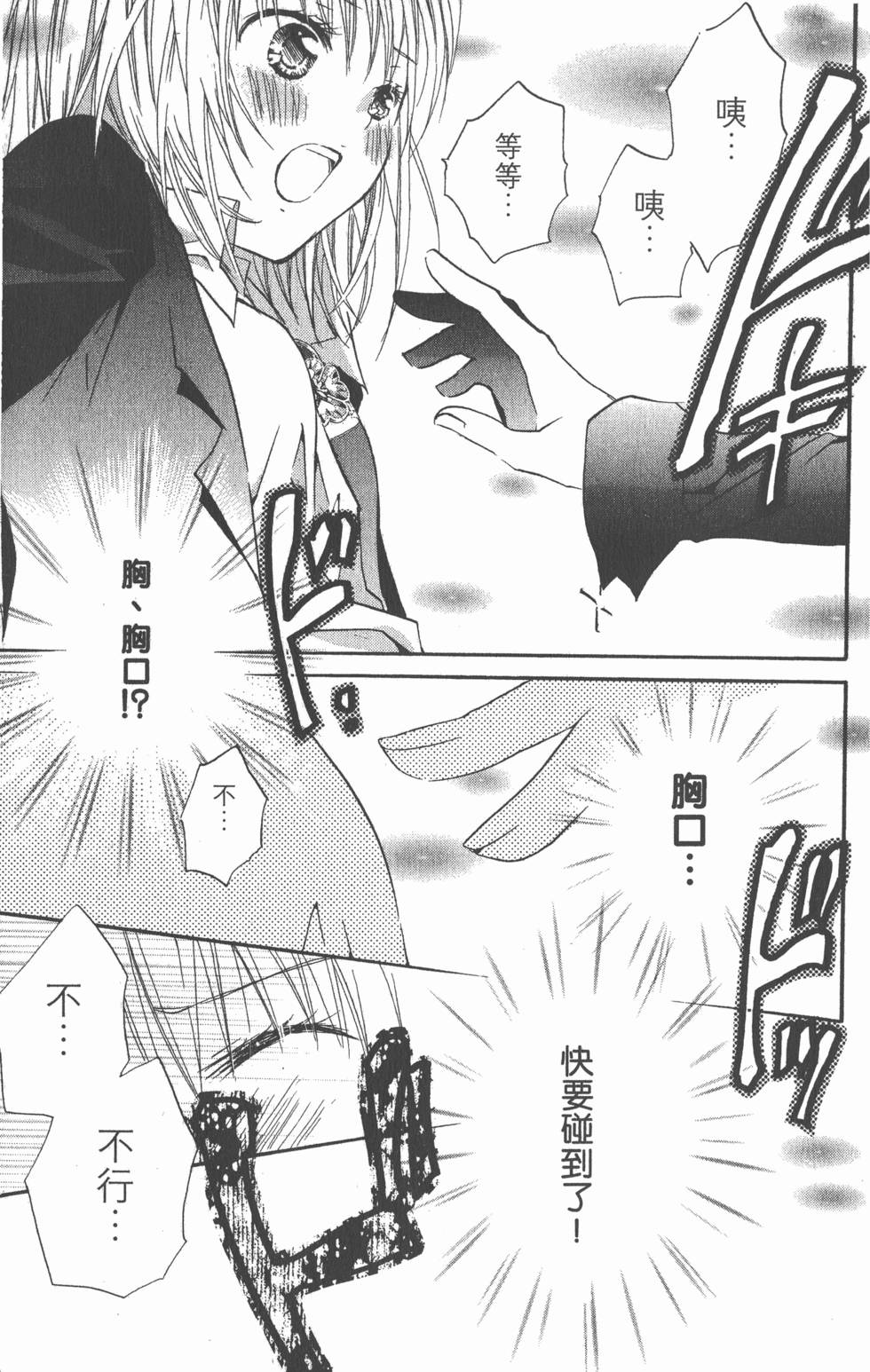 第185页