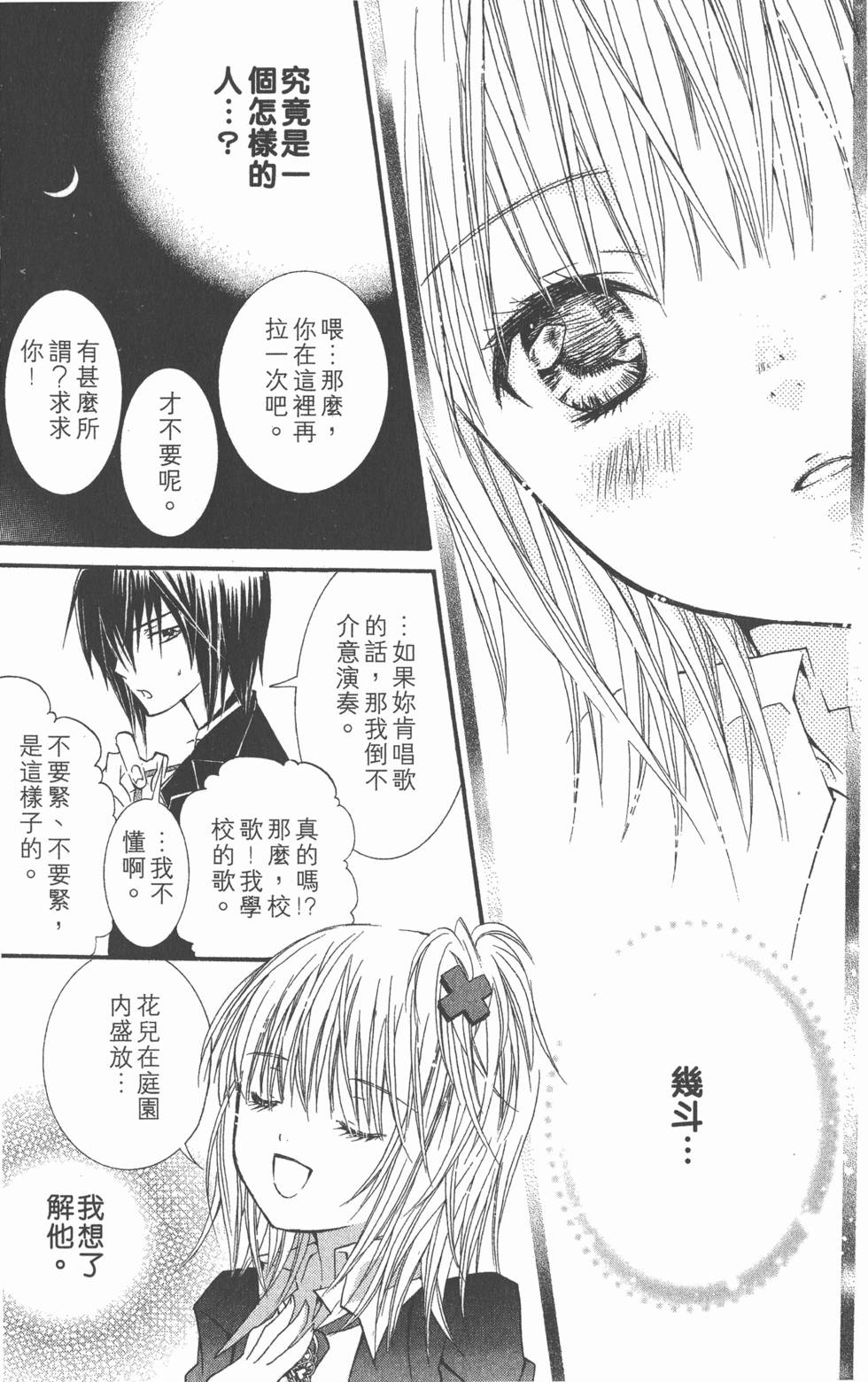 第191页