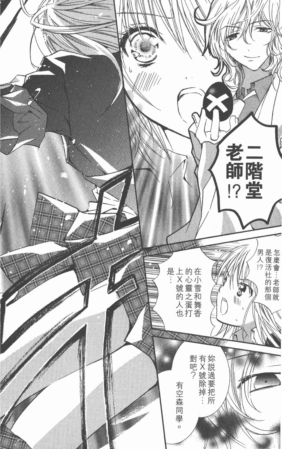 第194页