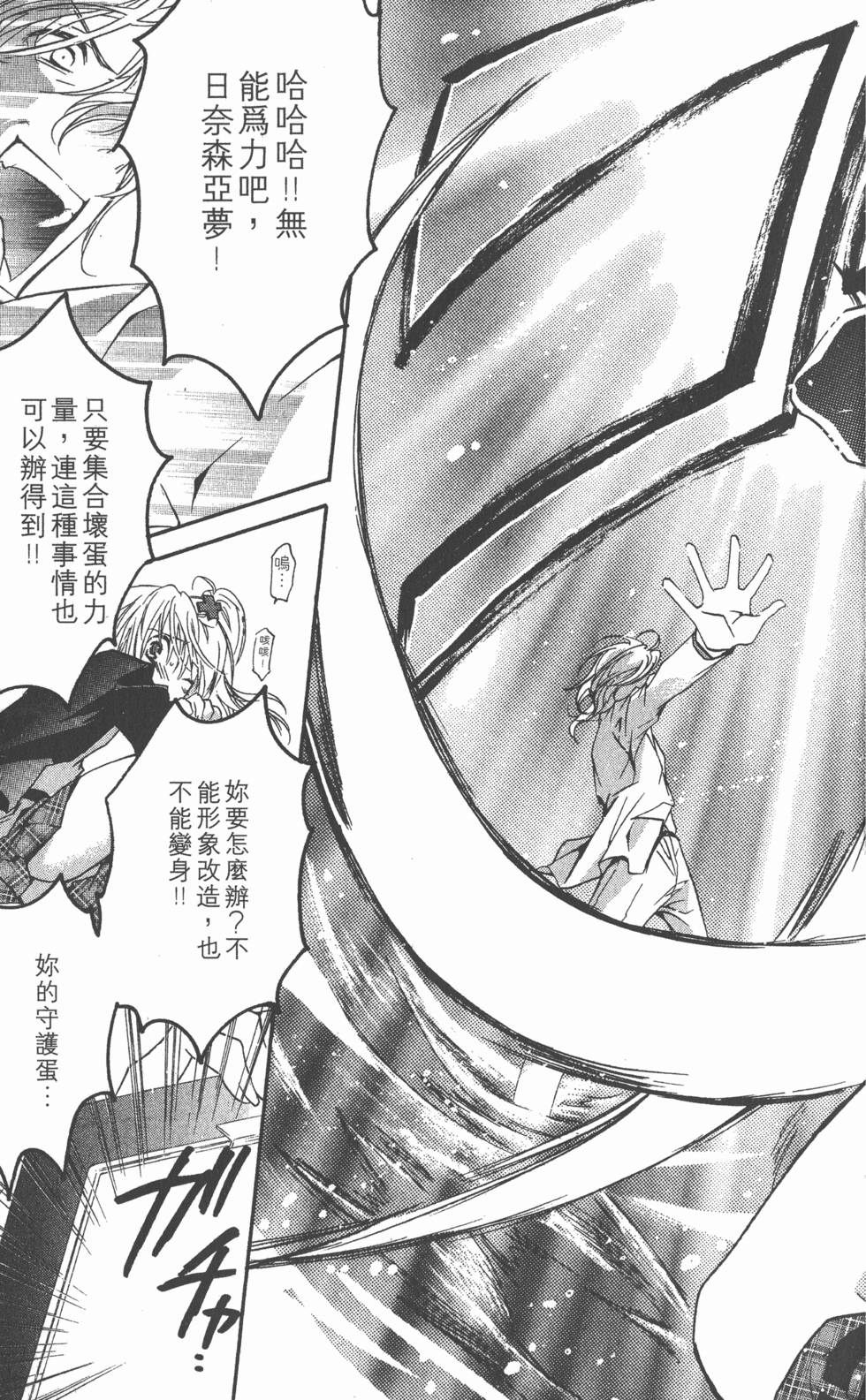 第195页