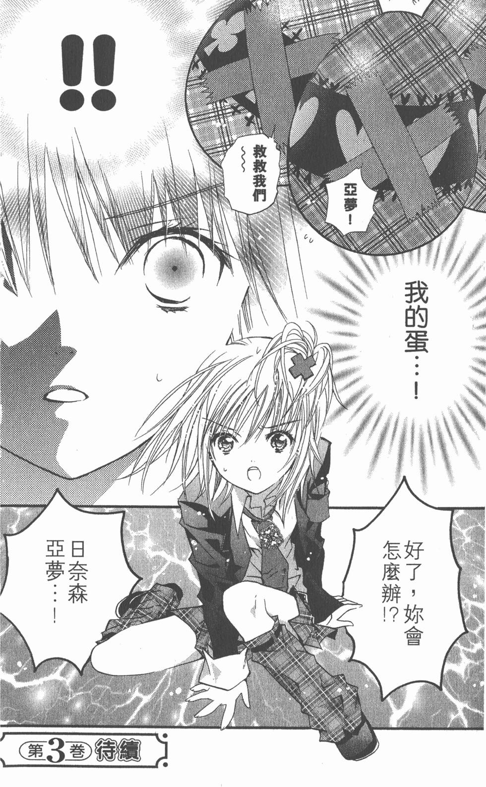 第196页