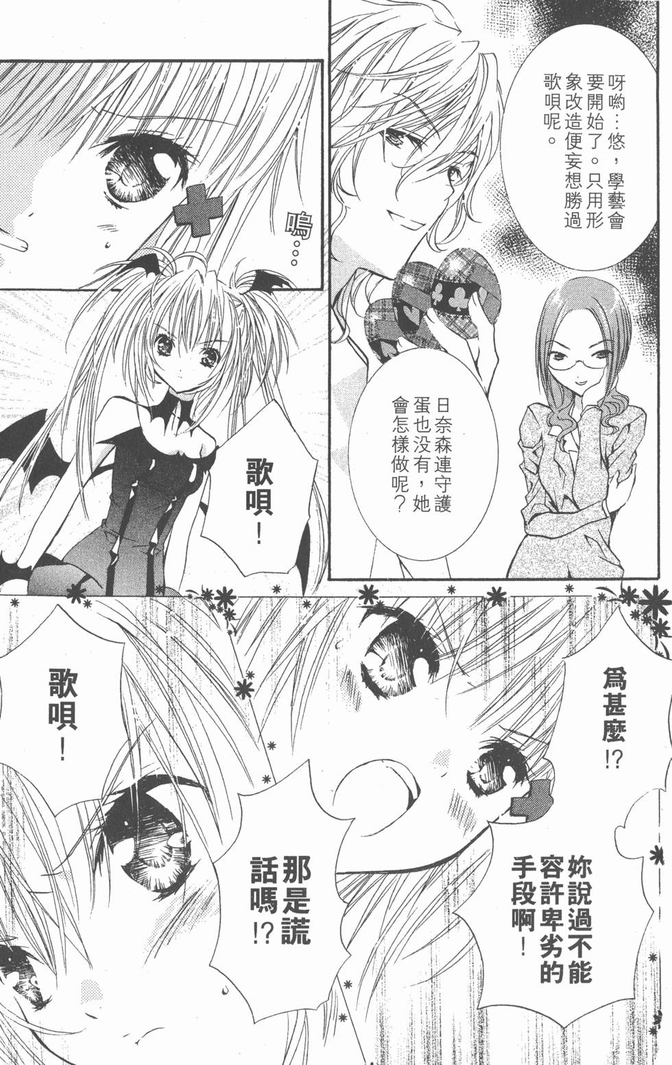 第51页
