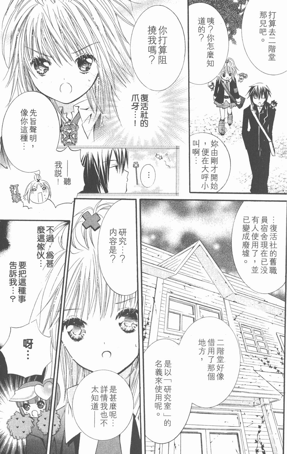 第69页