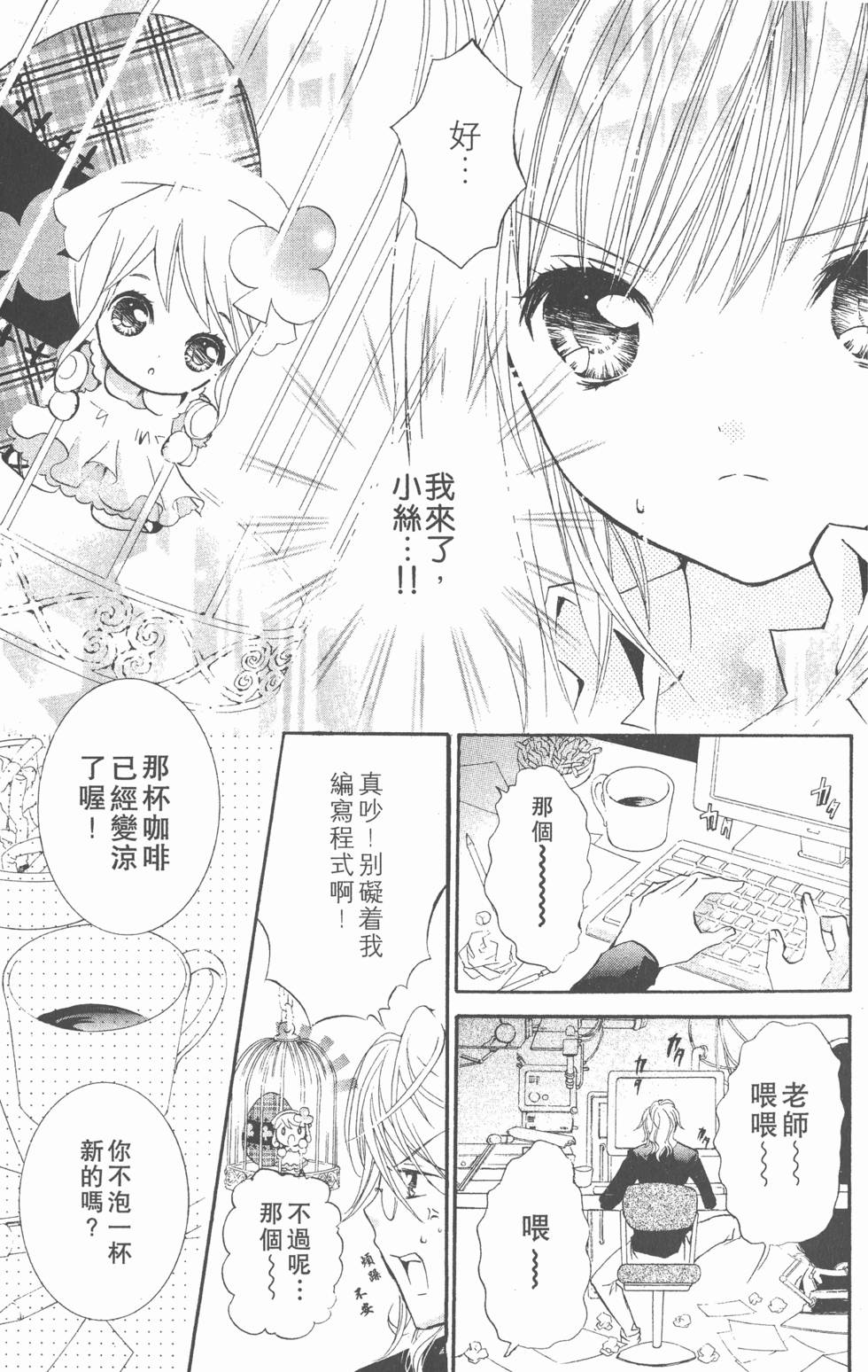 第73页