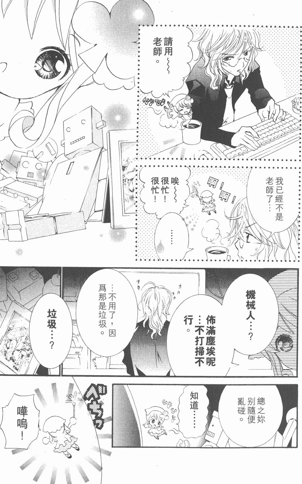 第75页