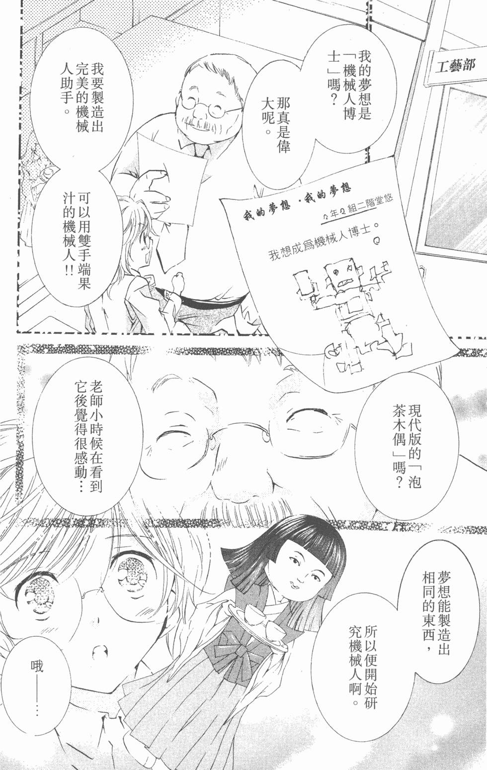 第88页