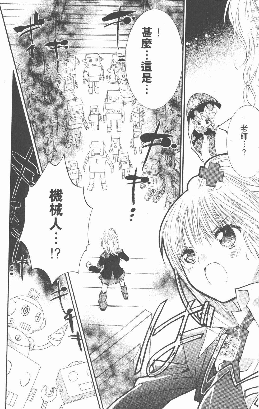 第90页