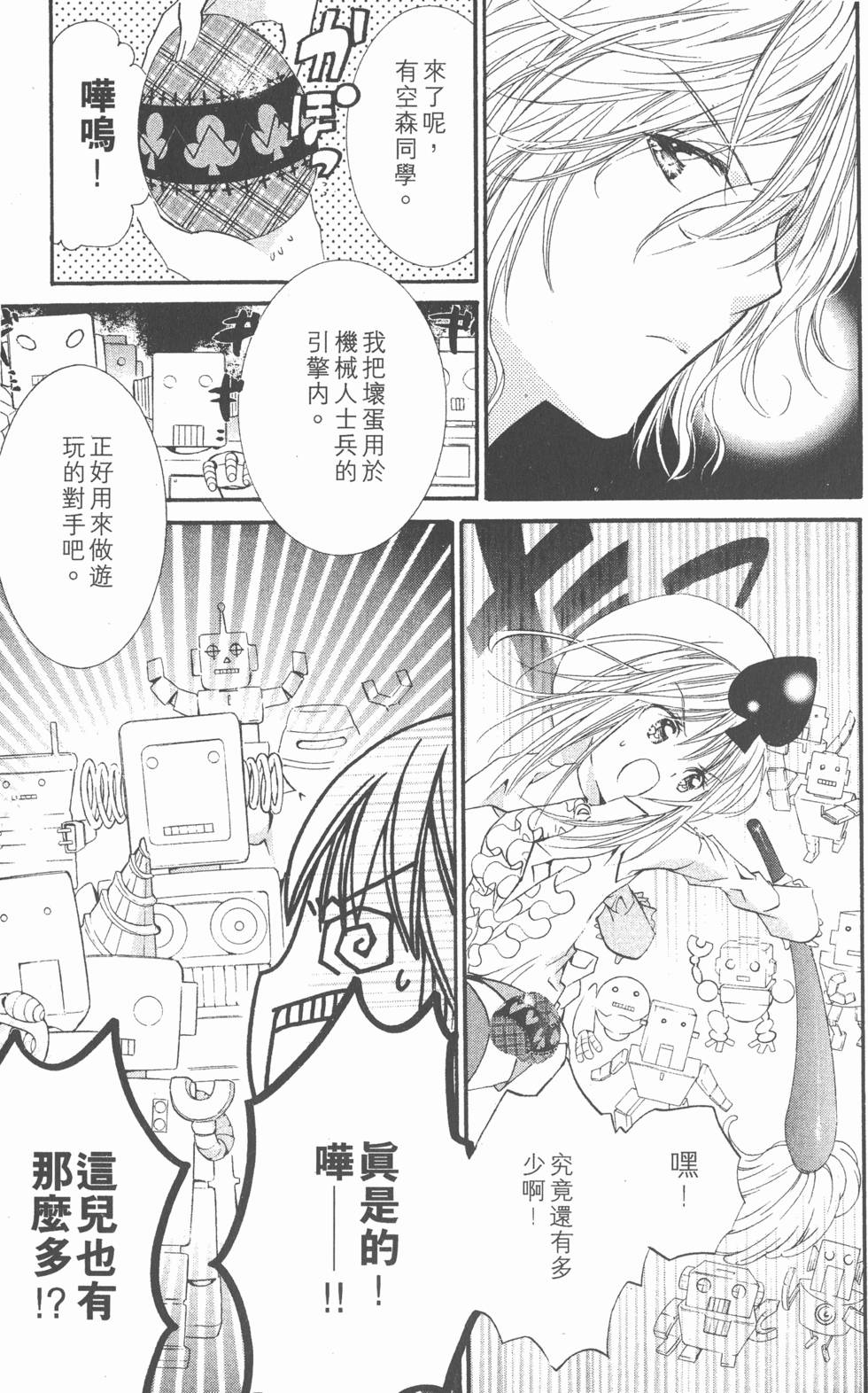 第93页