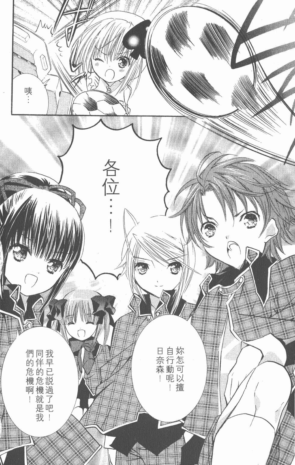 第94页