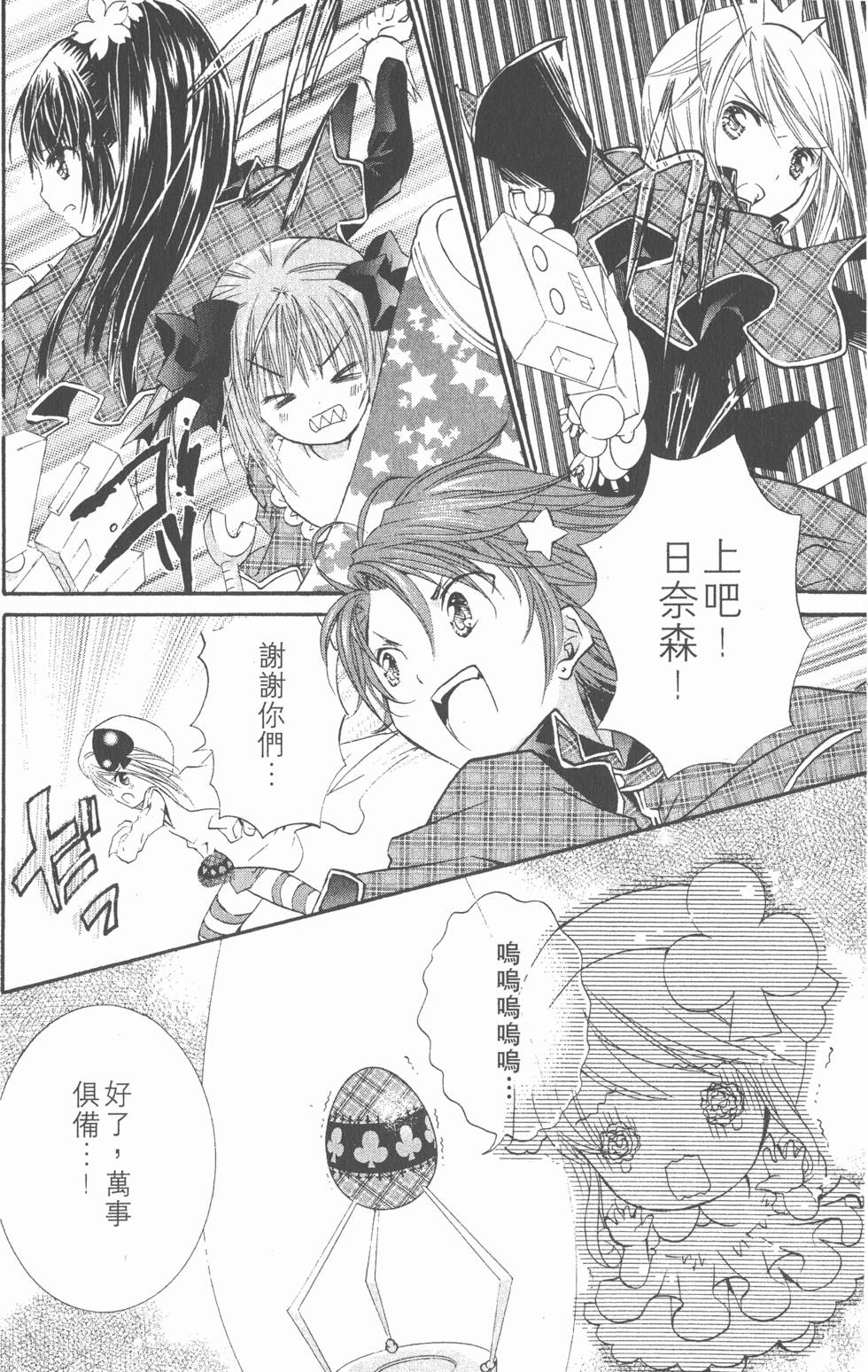 第98页