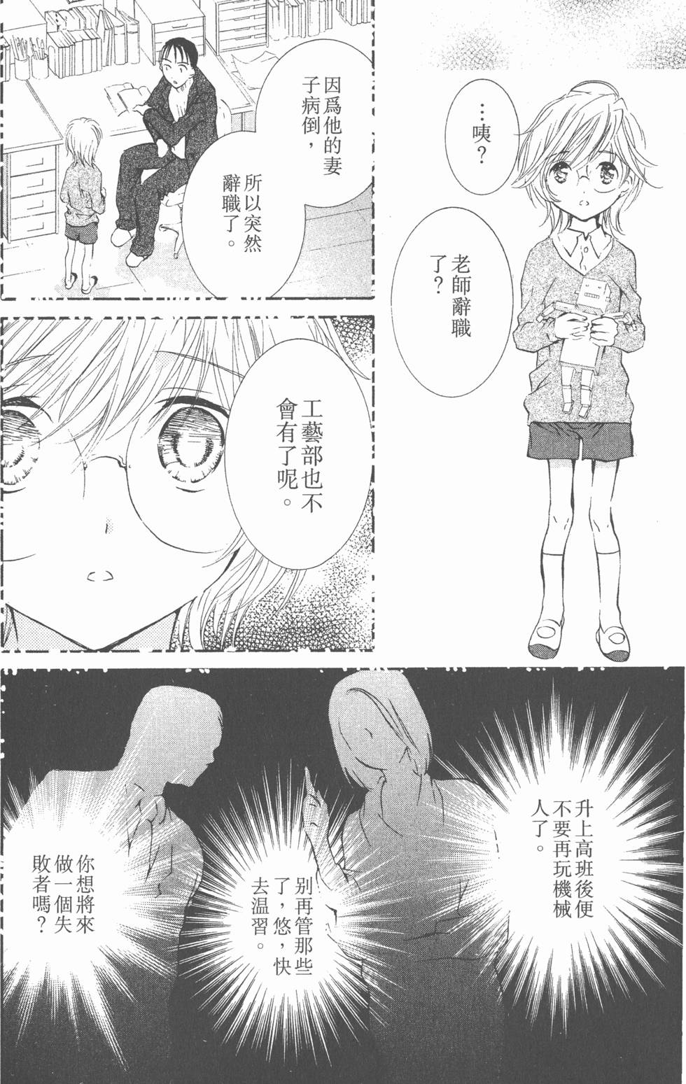 第100页