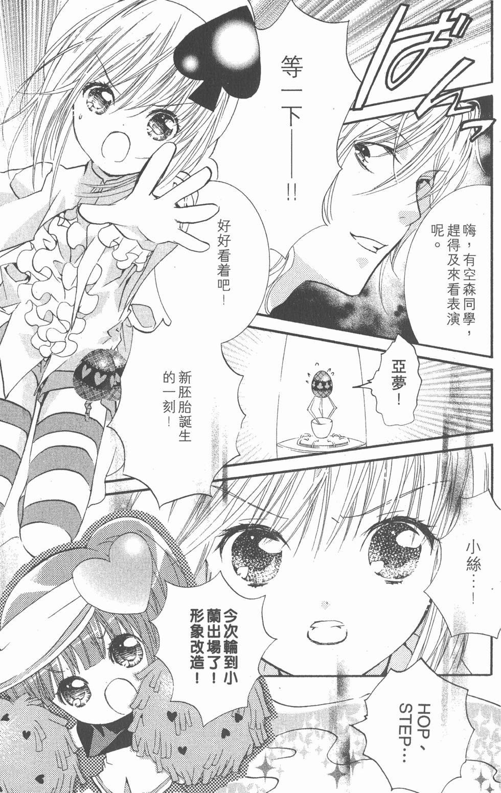 第103页