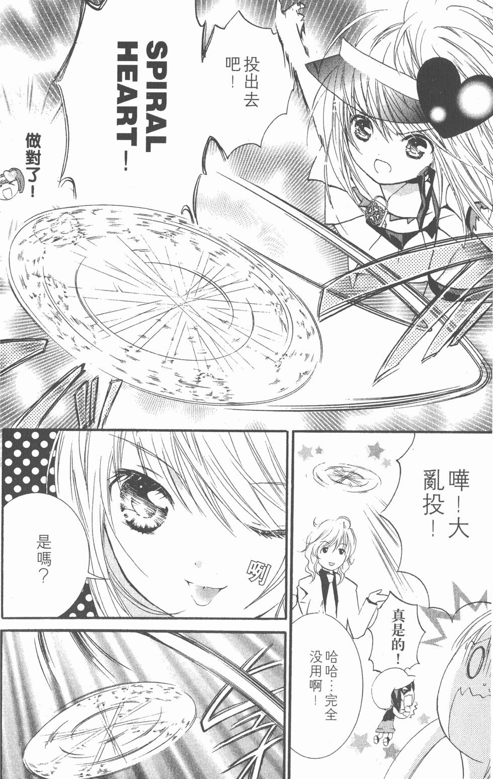 第106页