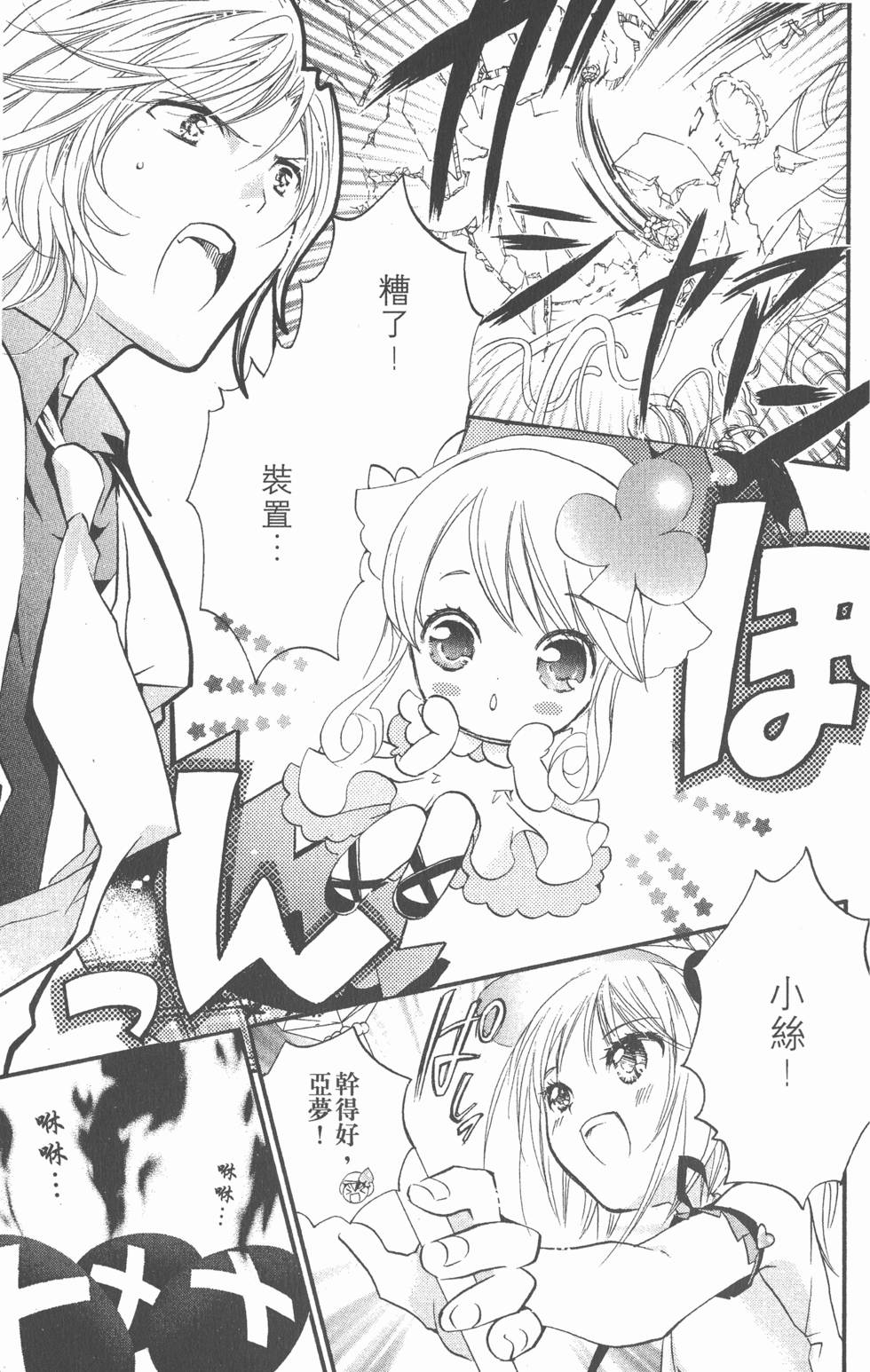 第107页