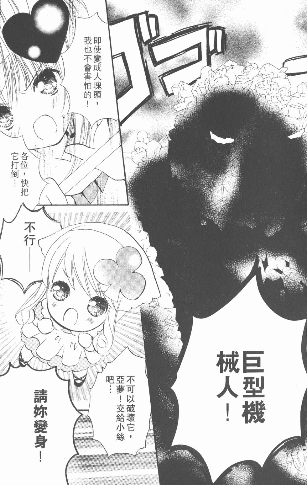 第109页