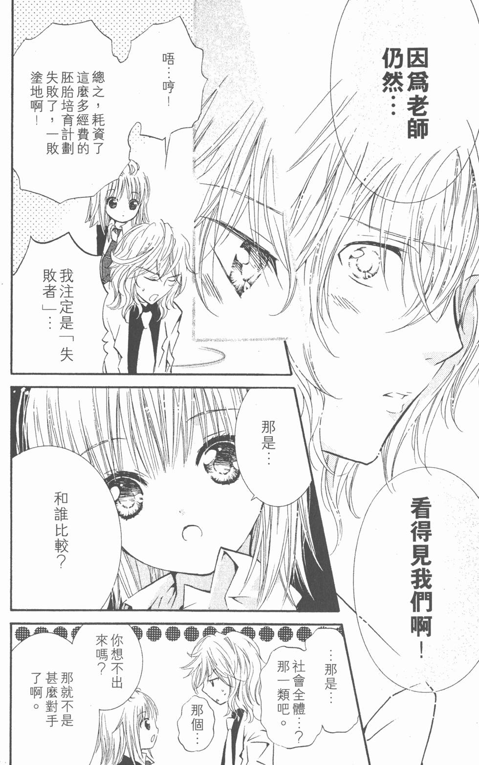 第116页