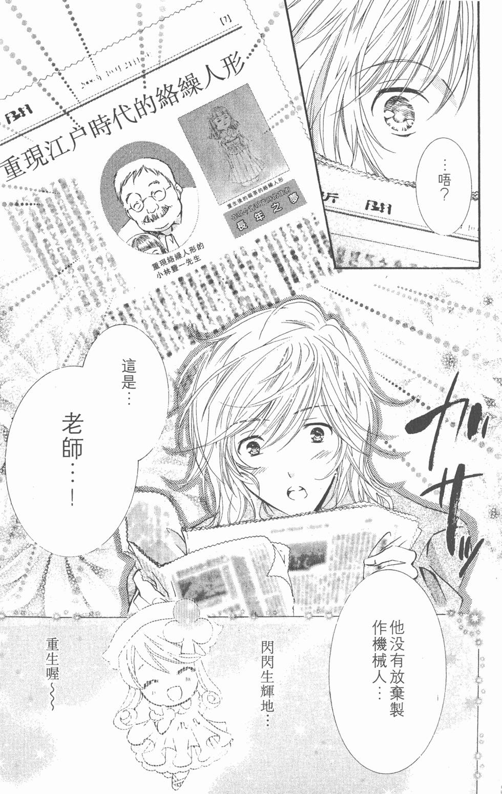 第119页