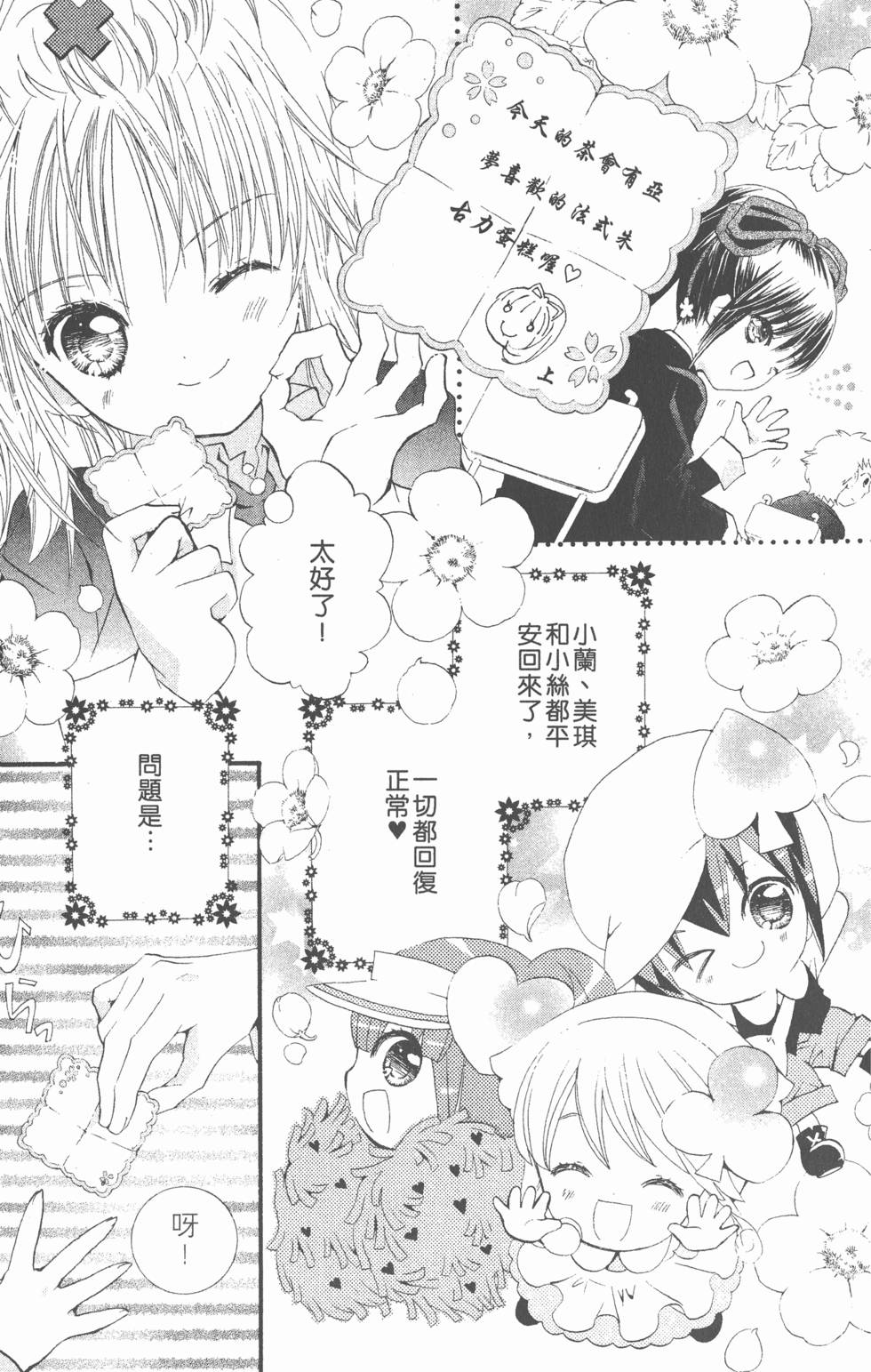 第125页