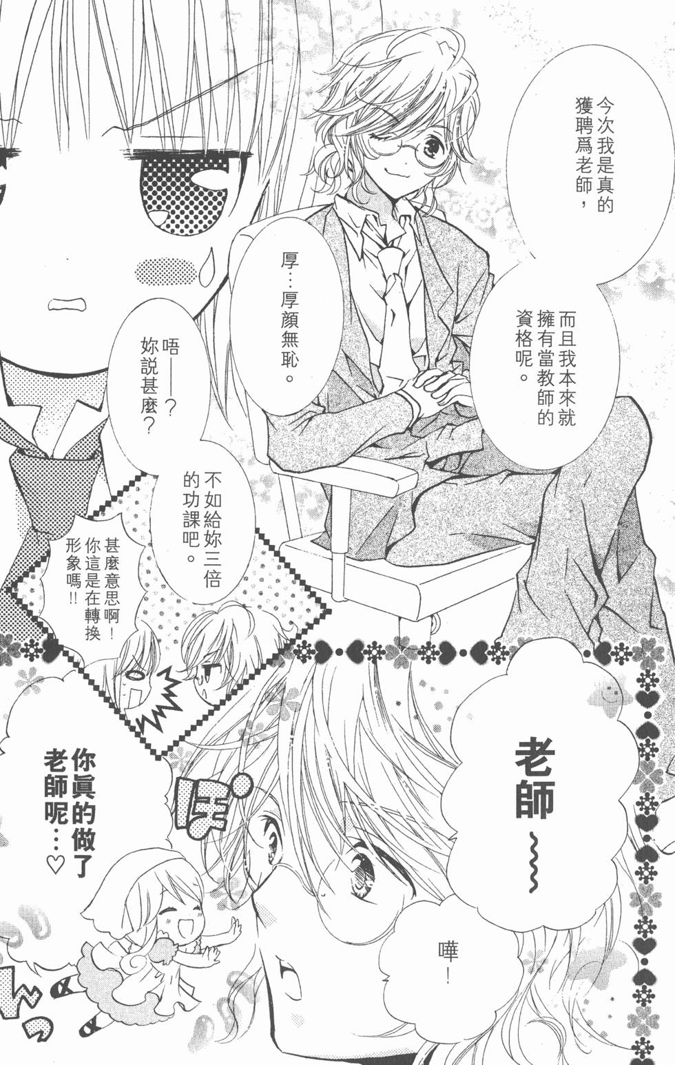 第127页
