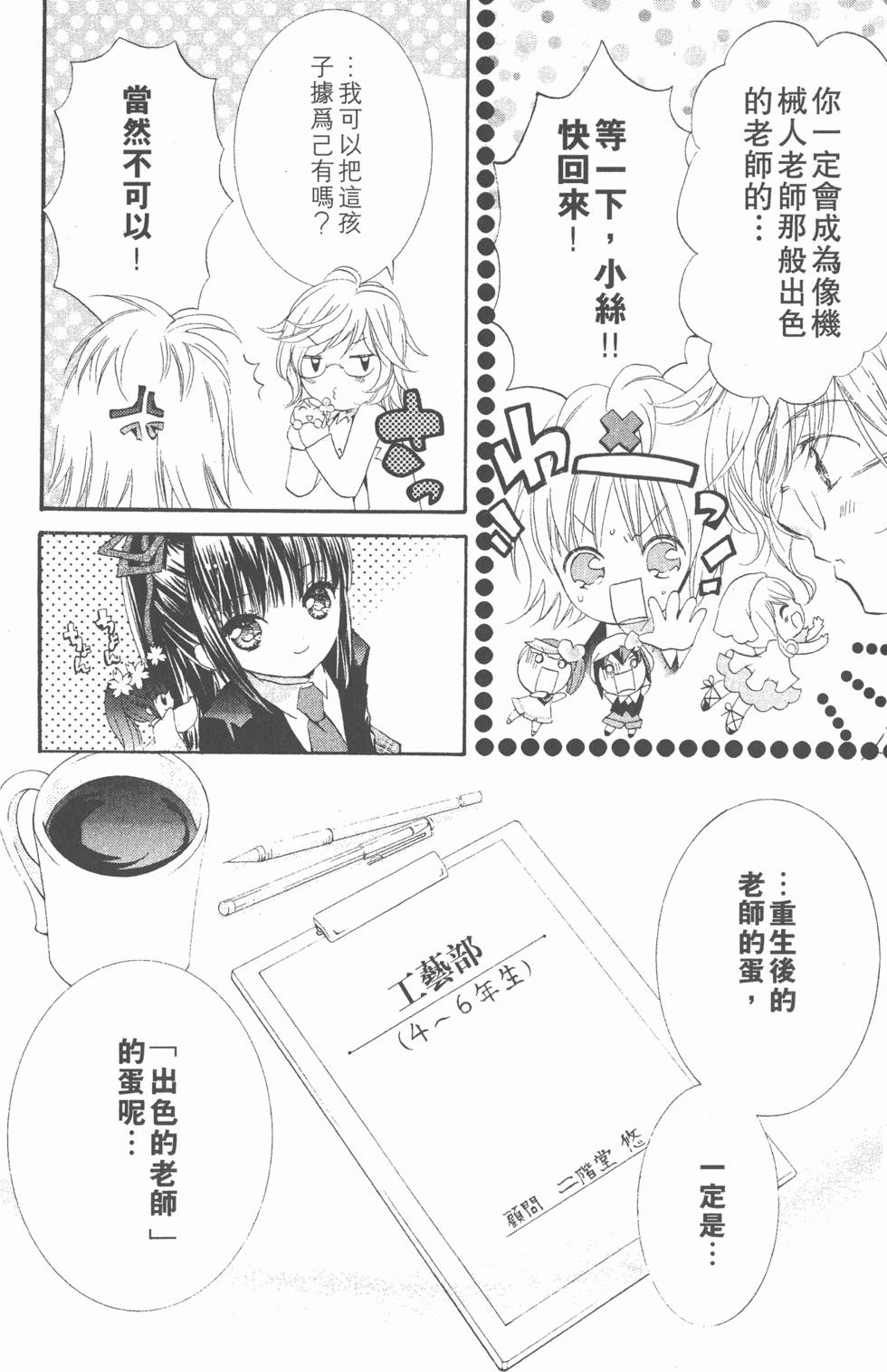 第128页