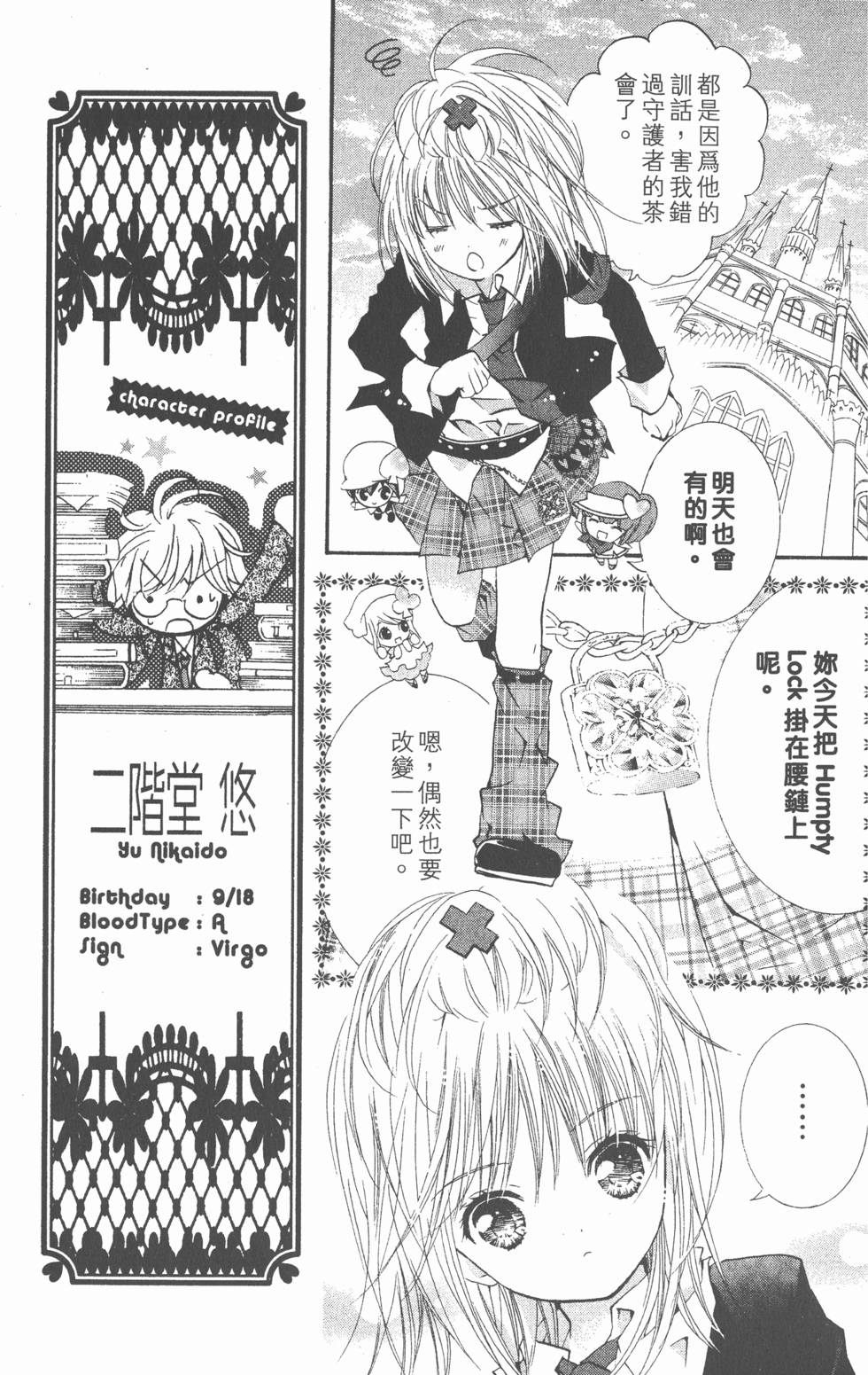 第129页