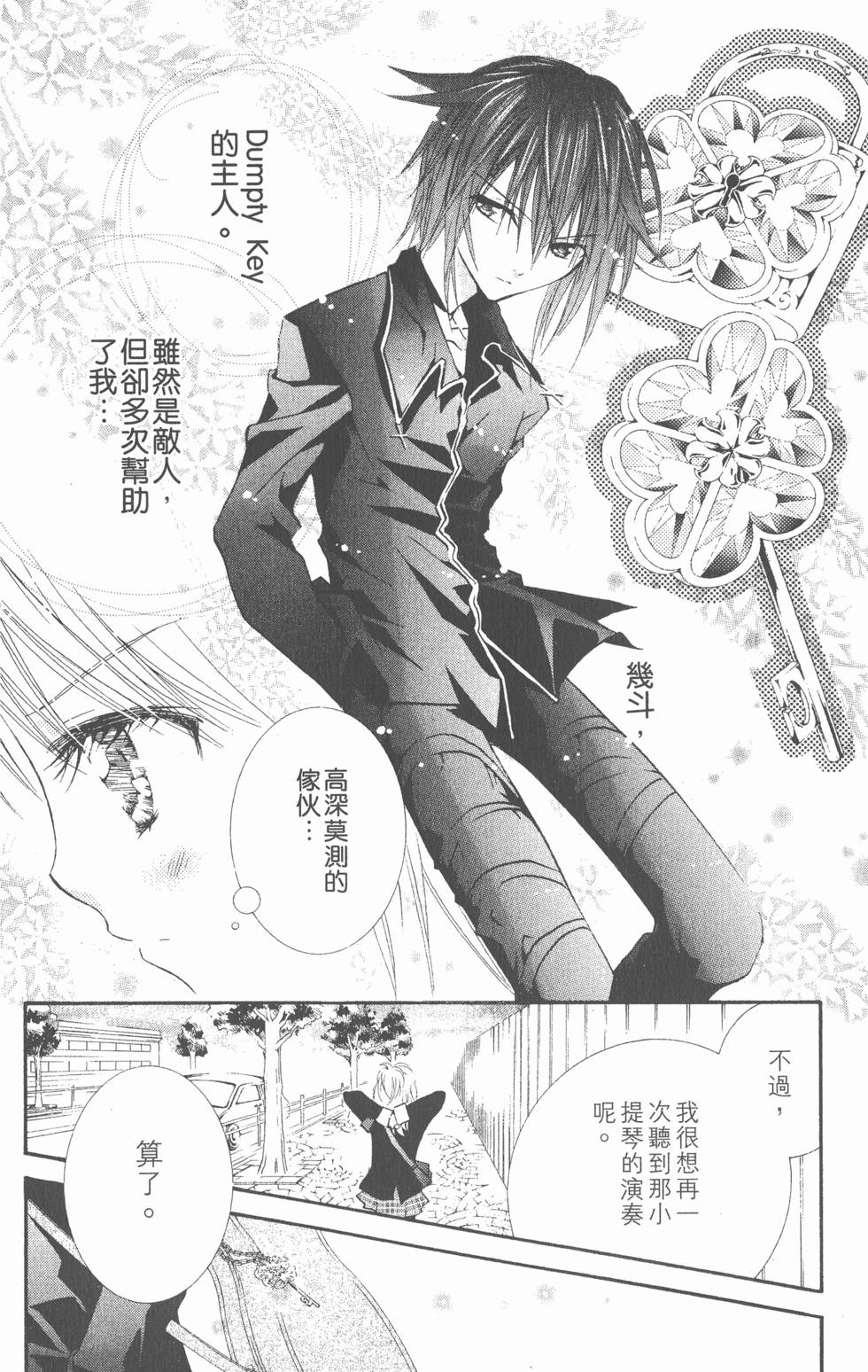 第130页