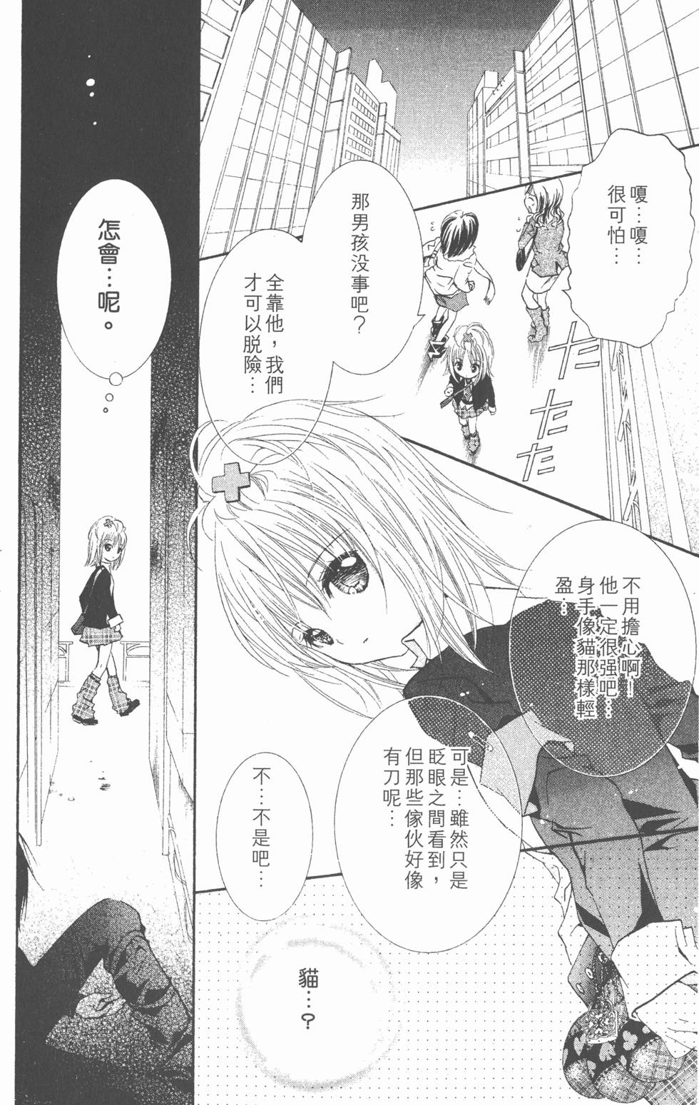 第132页