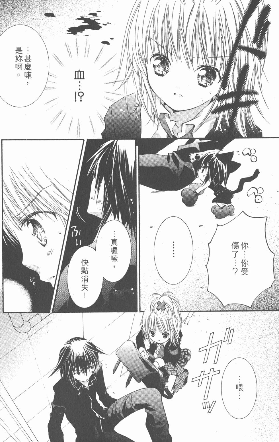 第134页