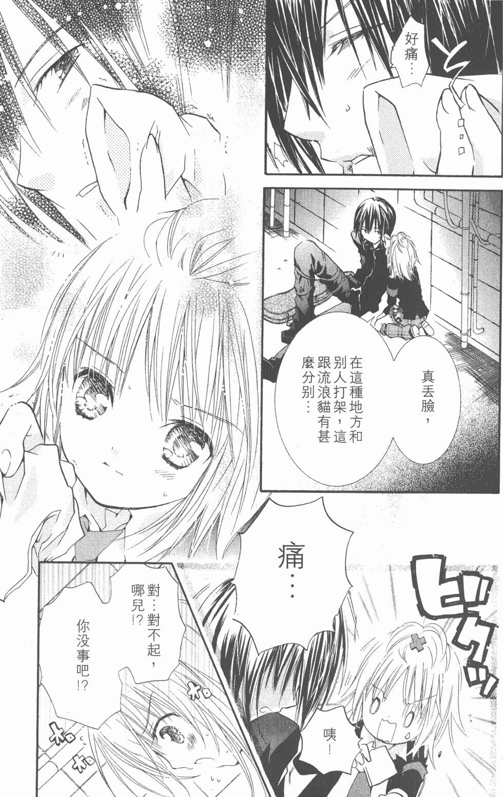 第135页