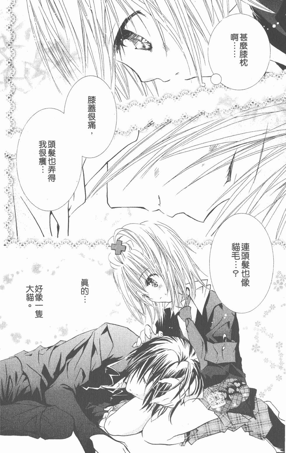 第138页