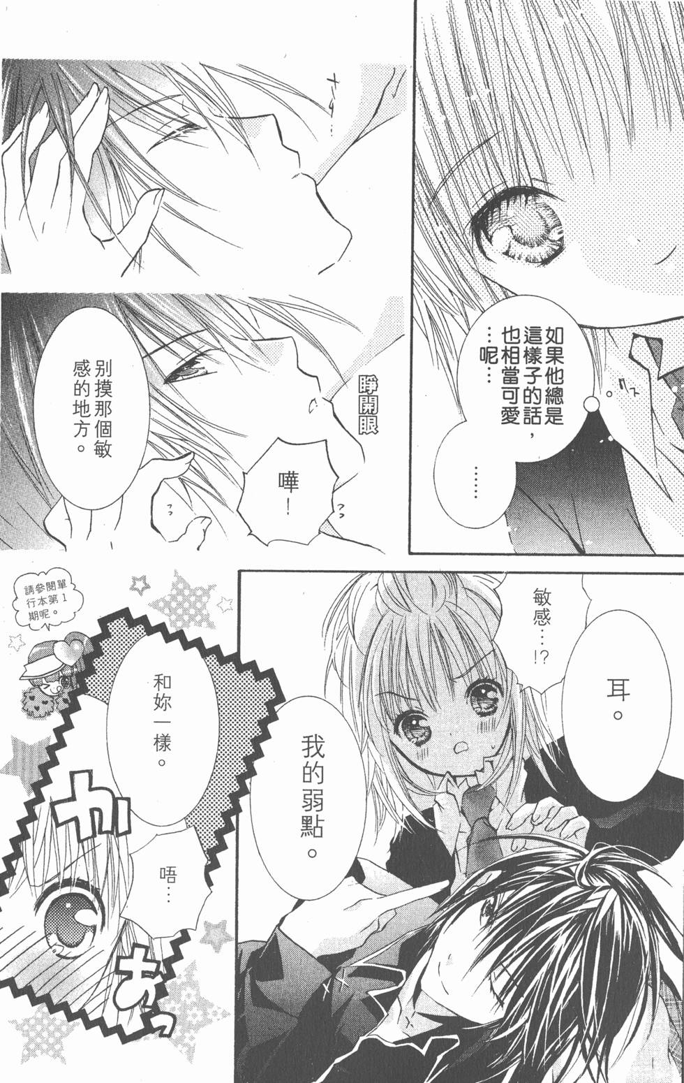 第139页