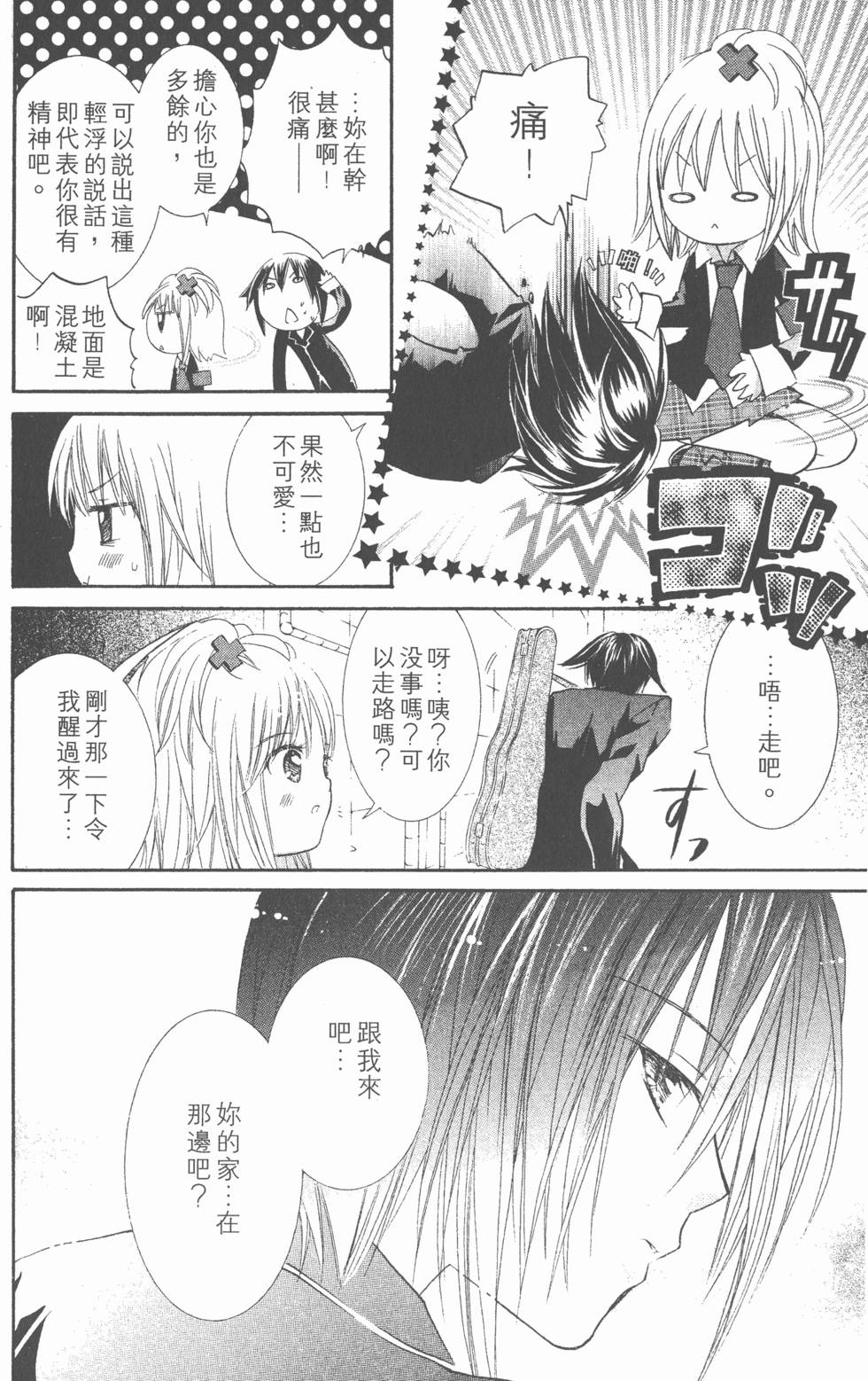 第140页